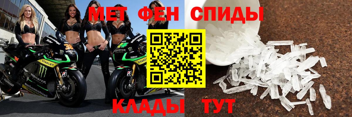 Кострома  Амфетамин Premium  АМФЕТАМИН  Вход с VPN  АМФЕТАМИН 