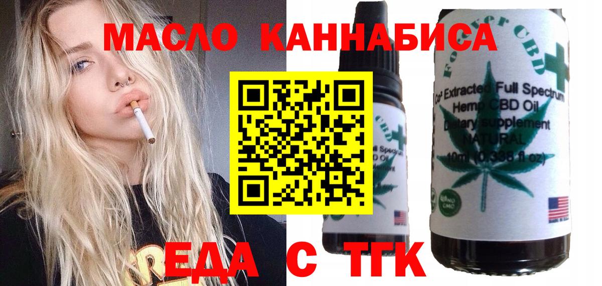 Печенье с ТГК марихуана Кострома