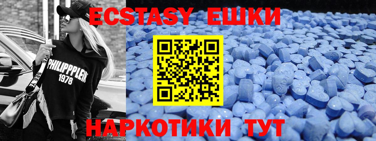 Ecstasy Philipp Plein Кострома
