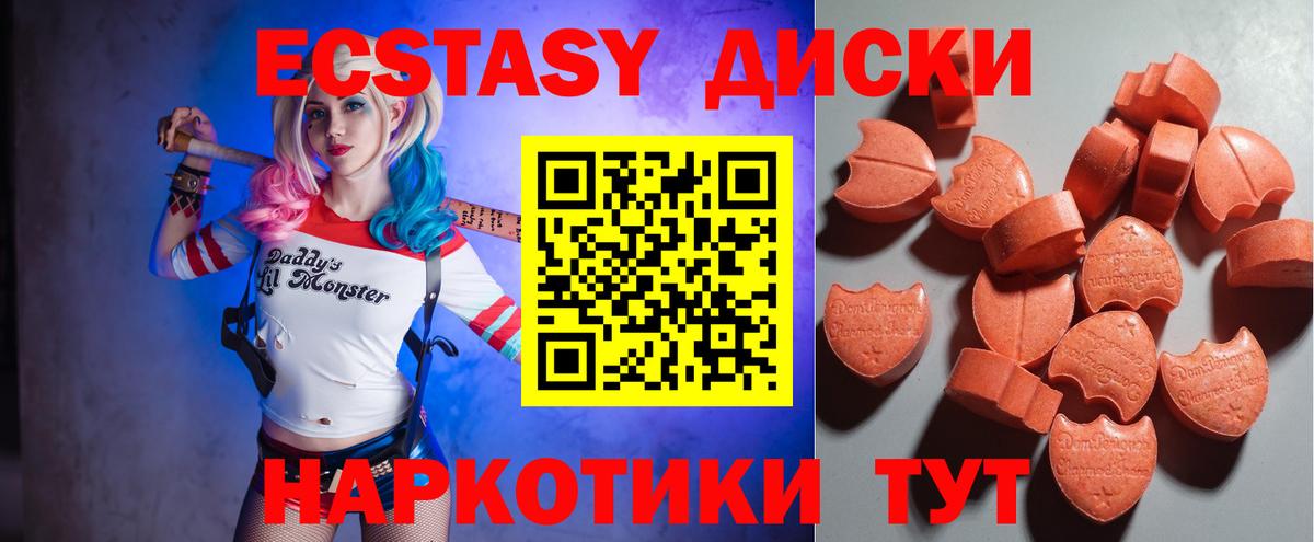 Кострома  Ecstasy Дубай  ЭКСТАЗИ louis Vuitton  Вход с VPN 