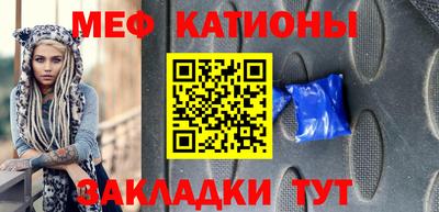 гидра Бугуруслан