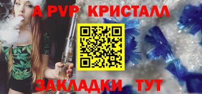 гидра Бугуруслан
