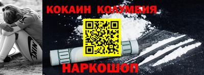 гидра Бугуруслан