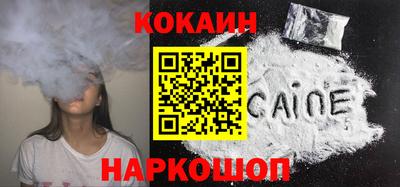 кристаллы Будённовск