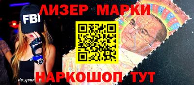 синтетический гашиш Краснокаменск