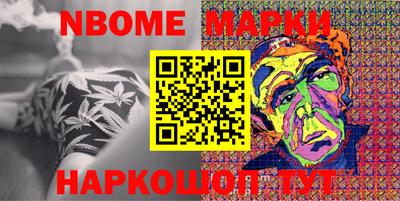 кристаллы Будённовск