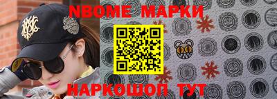кристаллы Будённовск