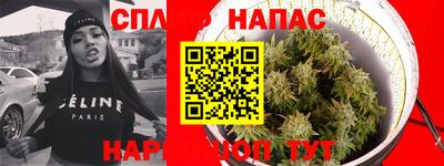 гидра Бугуруслан