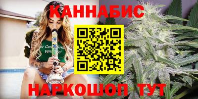 кристаллы Будённовск