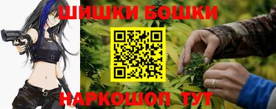 гидра Бугуруслан