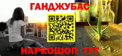 кристаллы Будённовск