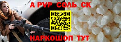 гидра Бугуруслан