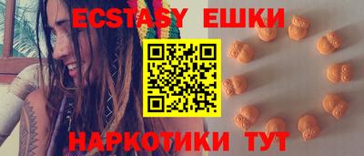 гидра Бугуруслан