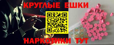 гидра Бугуруслан