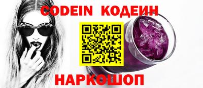 кристаллы Будённовск