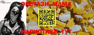 гидра Бугуруслан