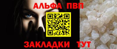 кристаллы Будённовск