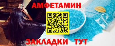 гидра Бугуруслан