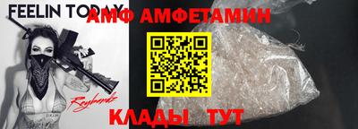 гидра Бугуруслан