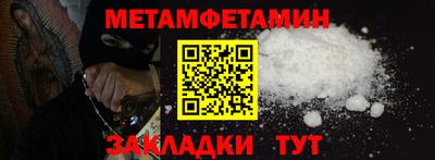 гидра Бугуруслан