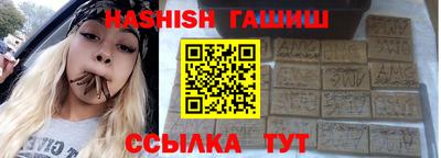 кристаллы Будённовск