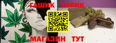 гидра Бугуруслан