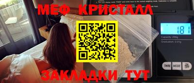 гидра Бугуруслан