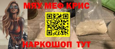 кристаллы Будённовск