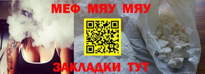 гидра Бугуруслан