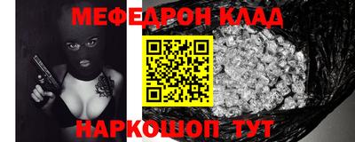кристаллы Будённовск