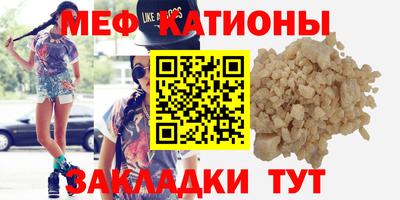 кристаллы Будённовск
