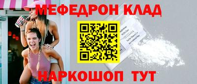 кристаллы Будённовск