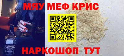 гидра Бугуруслан