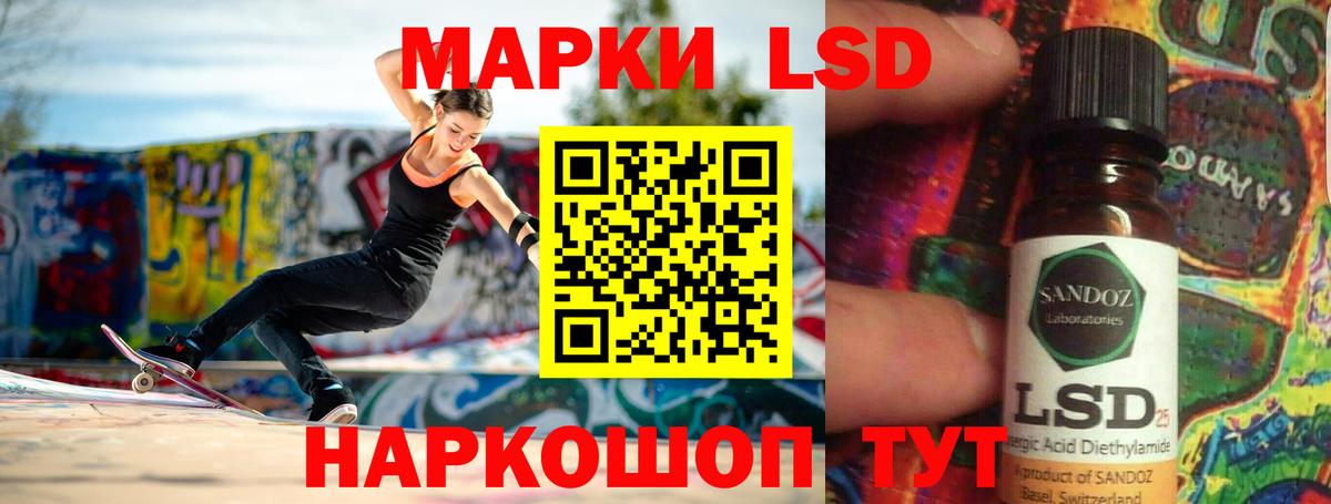 Кострома  Лсд 25 экстази кислота  Лсд 25 экстази ecstasy  LSD-25 экстази  Вход с VPN 