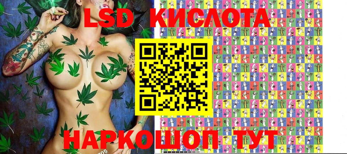Наркотические марки 1,8мг Кострома