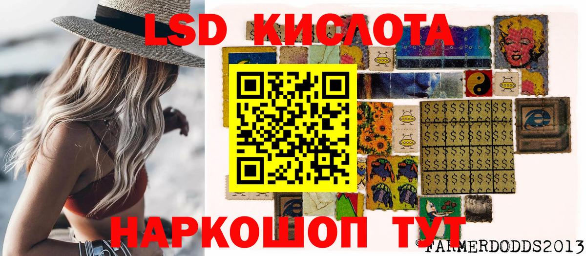 Кострома  Марки NBOMe 1500мкг  Вход с VPN 