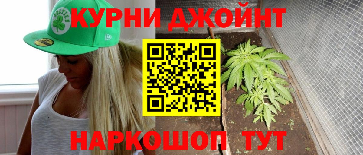 Конопля White Widow Кострома