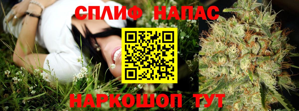 Канабис Amnesia  Каннабис конопля  Вход с VPN  Марихуана LSD WEED  Кострома  Конопля марихуана 